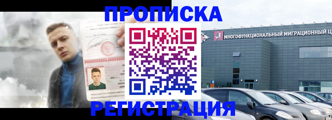 где прописаться в Каргате