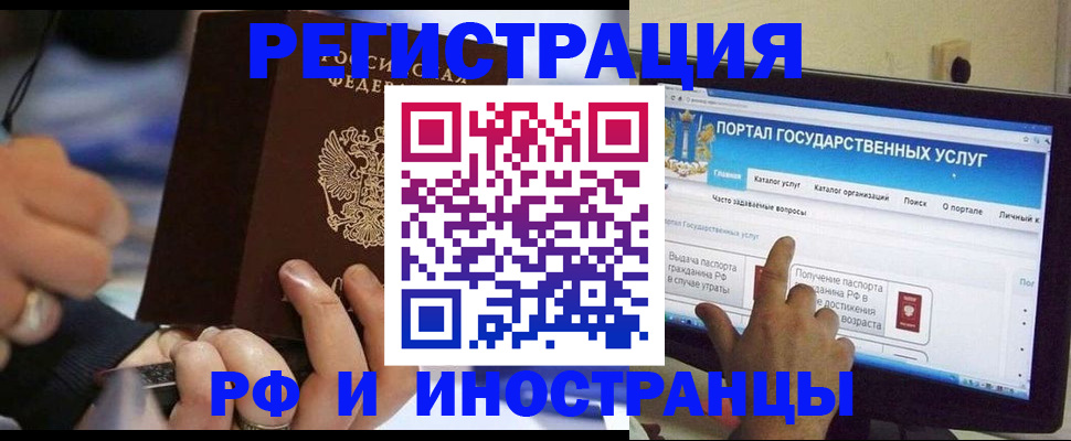 временная регистрация собственник в Каргате